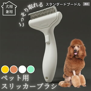 �y10�{�|�C���g�z�� �L �p �y�b�g�u���V ���������� �����v�b�V���u���V �O���[�~���O �R�[�� �ыʎ�� �����ё΍� �Ód�C�h�~ �}�b�T�[�W���� �Z�� ���ёΉ� ���ъ��P�A �y�b�g�������p