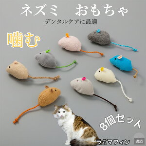 �y10�{�|�C���g�z�L �˂��݂������� �ʂ������ 8�Z�b�g �q�L ���L���� �����V�� �X�g���X���U �^���s������ �g�C �y�b�g�O�b�Y ���������ɍœK �ӂ�ӂ�y�ʔL�p�g�C ���K�}�t�B���L ��