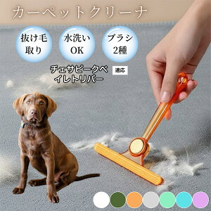 �y10�{�|�C���g�z�ߗޗp�ю��u���V ���ʃN���[�i�[ �y�b�g�����уN���[�i�[ �ыʎ��� �\�t�@ �J�[�y�b�g�p �ѕz�Ή� �Ód�C�h�~ �ю��p�i ���p�u���V �������O�b�Y �`�F�T�s�[�N�x