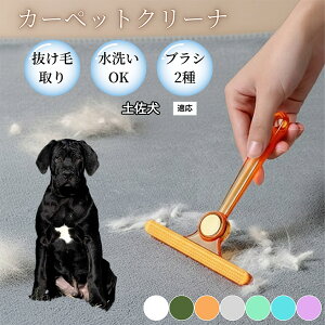 �ߗޗp�ю��u���V ���ʃN���[�i�[ �y�b�g�����уN���[�i�[ �ыʎ��� �\�t�@ �J�[�y�b�g�p �ѕz�Ή� �Ód�C�h�~ �ю��p�i ���p�u���V �������O�b�Y �y������ �y��