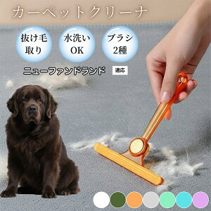 �ߗޗp�ю��u���V ���ʃN���[�i�[ �y�b�g�����уN���[�i�[ �ыʎ��� �\�t�@ �J�[�y�b�g�p �ѕz�Ή� �Ód�C�h�~ �ю��p�i ���p�u���V �������O�b�Y �j���[�t�@���h�����h�� �j���[