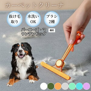 �ߗޗp�ю��u���V ���ʃN���[�i�[ �y�b�g�����уN���[�i�[ �ыʎ��� �\�t�@ �J�[�y�b�g�p �ѕz�Ή� �Ód�C�h�~ �ю��p�i ���p�u���V �������O�b�Y �o�[�j�[�Y�}�E���e���h�b�O�� 