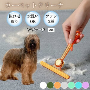 �ߗޗp�ю��u���V ���ʃN���[�i�[ �y�b�g�����уN���[�i�[ �ыʎ��� �\�t�@ �J�[�y�b�g�p �ѕz�Ή� �Ód�C�h�~ �ю��p�i ���p�u���V �������O�b�Y �u���A�[�h���� �u���A�[�h