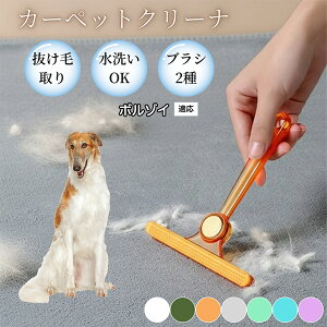 �y10�{�|�C���g�z�ߗޗp�ю��u���V ���ʃN���[�i�[ �y�b�g�����уN���[�i�[ �ыʎ��� �\�t�@ �J�[�y�b�g�p �ѕz�Ή� �Ód�C�h�~ �ю��p�i ���p�u���V �������O�b�Y �{���]�C���� 