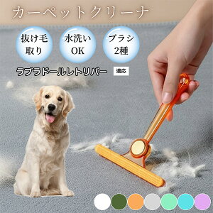 �ߗޗp�ю��u���V ���ʃN���[�i�[ �y�b�g�����уN���[�i�[ �ыʎ��� �\�t�@ �J�[�y�b�g�p �ѕz�Ή� �Ód�C�h�~ �ю��p�i ���p�u���V �������O�b�Y ���u���h�[�����g���o�[�� ���u