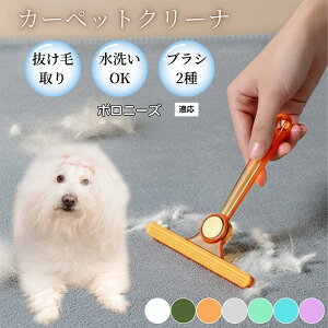 �y10�{�|�C���g�z�ߗޗp�ю��u���V ���ʃN���[�i�[ �y�b�g�����уN���[�i�[ �ыʎ��� �\�t�@ �J�[�y�b�g�p �ѕz�Ή� �Ód�C�h�~ �ю��p�i ���p�u���V �������O�b�Y �{���j�[�Y����