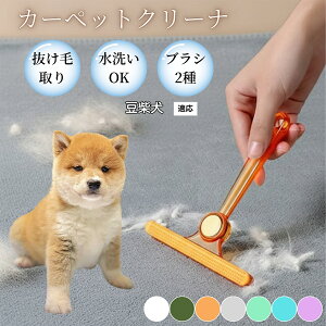 �ߗޗp�ю��u���V ���ʃN���[�i�[ �y�b�g�����уN���[�i�[ �ыʎ��� �\�t�@ �J�[�y�b�g�p �ѕz�Ή� �Ód�C�h�~ �ю��p�i ���p�u���V �������O�b�Y ���Č��� ����