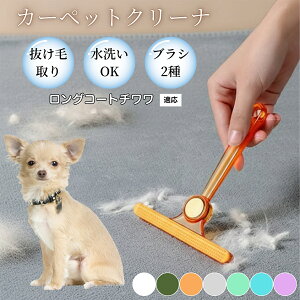 �y10�{�|�C���g�z�ߗޗp�ю��u���V ���ʃN���[�i�[ �y�b�g�����уN���[�i�[ �ыʎ��� �\�t�@ �J�[�y�b�g�p �ѕz�Ή� �Ód�C�h�~ �ю��p�i ���p�u���V �������O�b�Y �����O�R�[�g�`