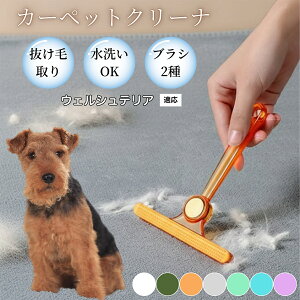 �ߗޗp�ю��u���V ���ʃN���[�i�[ �y�b�g�����уN���[�i�[ �ыʎ��� �\�t�@ �J�[�y�b�g�p �ѕz�Ή� �Ód�C�h�~ �ю��p�i ���p�u���V �������O�b�Y �E�F���V���e���A�� �E�F���V��