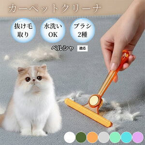 �ߗޗp�ю��u���V ���ʃN���[�i�[ �y�b�g�����уN���[�i�[ �ыʎ��� �\�t�@ �J�[�y�b�g�p �ѕz�Ή� �Ód�C�h�~ �ю��p�i ���p�u���V �������O�b�Y �y���V���L�� �y���V��