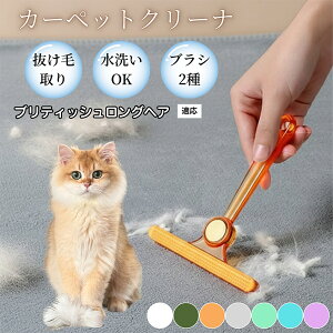 �ߗޗp�ю��u���V ���ʃN���[�i�[ �y�b�g�����уN���[�i�[ �ыʎ��� �\�t�@ �J�[�y�b�g�p �ѕz�Ή� �Ód�C�h�~ �ю��p�i ���p�u���V �������O�b�Y �u���e�B�b�V�������O�w�A�L �u