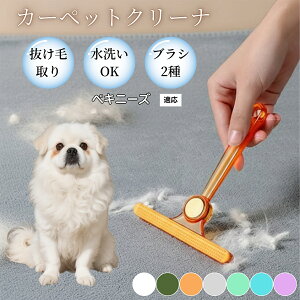 �ߗޗp�ю��u���V ���ʃN���[�i�[ �y�b�g�����уN���[�i�[ �ыʎ��� �\�t�@ �J�[�y�b�g�p �ѕz�Ή� �Ód�C�h�~ �ю��p�i ���p�u���V �������O�b�Y �y�L�j�[�Y���� �y�L�j�[�Y