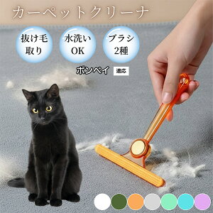 �y10�{�|�C���g�z�ߗޗp�ю��u���V ���ʃN���[�i�[ �y�b�g�����уN���[�i�[ �ыʎ��� �\�t�@ �J�[�y�b�g�p �ѕz�Ή� �Ód�C�h�~ �ю��p�i ���p�u���V �������O�b�Y �{���x�C�L�� 