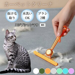 �ߗޗp�ю��u���V ���ʃN���[�i�[ �y�b�g�����уN���[�i�[ �ыʎ��� �\�t�@ �J�[�y�b�g�p �ѕz�Ή� �Ód�C�h�~ �ю��p�i ���p�u���V �������O�b�Y �G�W�v�V�����}�E�L �G�W�}�E