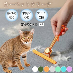 �y10�{�|�C���g�z�ߗޗp�ю��u���V ���ʃN���[�i�[ �y�b�g�����уN���[�i�[ �ыʎ��� �\�t�@ �J�[�y�b�g�p �ѕz�Ή� �Ód�C�h�~ �ю��p�i ���p�u���V �������O�b�Y �I�V�L���b�g�L