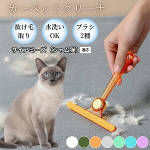 �ߗޗp�ю��u���V ���ʃN���[�i�[ �y�b�g�����уN���[�i�[ �ыʎ��� �\�t�@ �J�[�y�b�g�p �ѕz�Ή� �Ód�C�h�~ �ю��p�i ���p�u���V �������O�b�Y �T�C�A�~�[�Y�L�� �V����