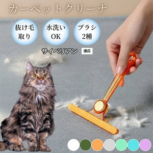 �ߗޗp�ю��u���V ���ʃN���[�i�[ �y�b�g�����уN���[�i�[ �ыʎ��� �\�t�@ �J�[�y�b�g�p �ѕz�Ή� �Ód�C�h�~ �ю��p�i ���p�u���V �������O�b�Y �T�C�x���A���L�� �T�C�x���A��