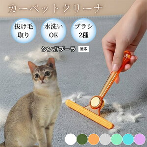 �ߗޗp�ю��u���V ���ʃN���[�i�[ �y�b�g�����уN���[�i�[ �ыʎ��� �\�t�@ �J�[�y�b�g�p �ѕz�Ή� �Ód�C�h�~ �ю��p�i ���p�u���V �������O�b�Y �V���K�v�[���L�� �V���K