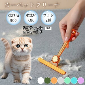 �y10�{�|�C���g�z�ߗޗp�ю��u���V ���ʃN���[�i�[ �y�b�g�����уN���[�i�[ �ыʎ��� �\�t�@ �J�[�y�b�g�p �ѕz�Ή� �Ód�C�h�~ �ю��p�i ���p�u���V �������O�b�Y �X�R�e�B�b�V��