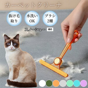 �ߗޗp�ю��u���V ���ʃN���[�i�[ �y�b�g�����уN���[�i�[ �ыʎ��� �\�t�@ �J�[�y�b�g�p �ѕz�Ή� �Ód�C�h�~ �ю��p�i ���p�u���V �������O�b�Y �X�m�[�V���[�L�� �X�m�[�V���[