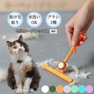 �ߗޗp�ю��u���V ���ʃN���[�i�[ �y�b�g�����уN���[�i�[ �ыʎ��� �\�t�@ �J�[�y�b�g�p �ѕz�Ή� �Ód�C�h�~ �ю��p�i ���p�u���V �������O�b�Y �Z���J�[�N���b�N�X�L �Z���J�[