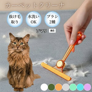 �ߗޗp�ю��u���V ���ʃN���[�i�[ �y�b�g�����уN���[�i�[ �ыʎ��� �\�t�@ �J�[�y�b�g�p �ѕz�Ή� �Ód�C�h�~ �ю��p�i ���p�u���V �������O�b�Y �\�}���L�� �\�}��