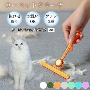 �ߗޗp�ю��u���V ���ʃN���[�i�[ �y�b�g�����уN���[�i�[ �ыʎ��� �\�t�@ �J�[�y�b�g�p �ѕz�Ή� �Ód�C�h�~ �ю��p�i ���p�u���V �������O�b�Y �^�[�L�b�V���A���S���L �A���S