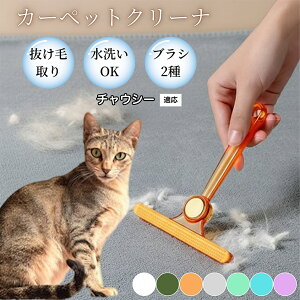 �y10�{�|�C���g�z�ߗޗp�ю��u���V ���ʃN���[�i�[ �y�b�g�����уN���[�i�[ �ыʎ��� �\�t�@ �J�[�y�b�g�p �ѕz�Ή� �Ód�C�h�~ �ю��p�i ���p�u���V �������O�b�Y �`���E�V�[�L��