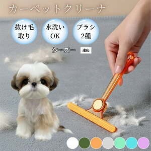 �y10�{�|�C���g�z�ߗޗp�ю��u���V ���ʃN���[�i�[ �y�b�g�����уN���[�i�[ �ыʎ��� �\�t�@ �J�[�y�b�g�p �ѕz�Ή� �Ód�C�h�~ �ю��p�i ���p�u���V �������O�b�Y �V�[�Y�[���� 