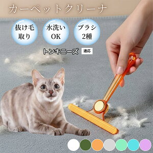 �ߗޗp�ю��u���V ���ʃN���[�i�[ �y�b�g�����уN���[�i�[ �ыʎ��� �\�t�@ �J�[�y�b�g�p �ѕz�Ή� �Ód�C�h�~ �ю��p�i ���p�u���V �������O�b�Y �g���L�j�[�Y�L�� �g���L