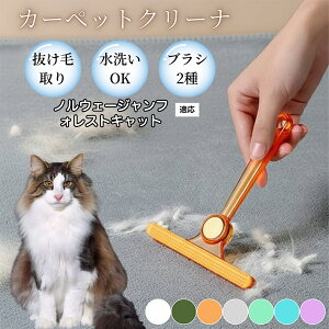 �ߗޗp�ю��u���V ���ʃN���[�i�[ �y�b�g�����уN���[�i�[ �ыʎ��� �\�t�@ �J�[�y�b�g�p �ѕz�Ή� �Ód�C�h�~ �ю��p�i ���p�u���V �������O�b�Y �m���E�F�[�W�����t�H���X�g�L