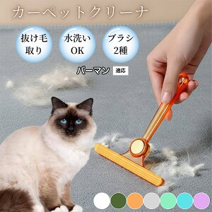 �y10�{�|�C���g�z�ߗޗp�ю��u���V ���ʃN���[�i�[ �y�b�g�����уN���[�i�[ �ыʎ��� �\�t�@ �J�[�y�b�g�p �ѕz�Ή� �Ód�C�h�~ �ю��p�i ���p�u���V �������O�b�Y �o�[�}���L�� 