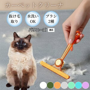 �ߗޗp�ю��u���V ���ʃN���[�i�[ �y�b�g�����уN���[�i�[ �ыʎ��� �\�t�@ �J�[�y�b�g�p �ѕz�Ή� �Ód�C�h�~ �ю��p�i ���p�u���V �������O�b�Y �o���j�[�Y�L�� �o���j�[�Y