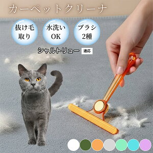 �y10�{�|�C���g�z�ߗޗp�ю��u���V ���ʃN���[�i�[ �y�b�g�����уN���[�i�[ �ыʎ��� �\�t�@ �J�[�y�b�g�p �ѕz�Ή� �Ód�C�h�~ �ю��p�i ���p�u���V �������O�b�Y �V�����g�����[