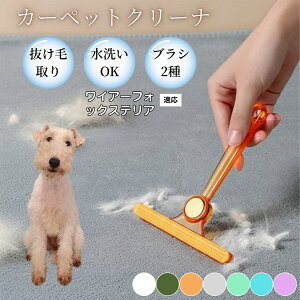 �ߗޗp�ю��u���V ���ʃN���[�i�[ �y�b�g�����уN���[�i�[ �ыʎ��� �\�t�@ �J�[�y�b�g�p �ѕz�Ή� �Ód�C�h�~ �ю��p�i ���p�u���V �������O�b�Y ���C���[�t�H�b�N�X�e���A�� ��