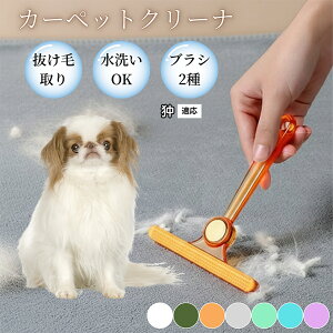 �ߗޗp�ю��u���V ���ʃN���[�i�[ �y�b�g�����уN���[�i�[ �ыʎ��� �\�t�@ �J�[�y�b�g�p �ѕz�Ή� �Ód�C�h�~ �ю��p�i ���p�u���V �������O�b�Y ༌��� �