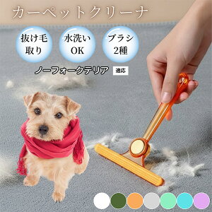 �y10�{�|�C���g�z�ߗޗp�ю��u���V ���ʃN���[�i�[ �y�b�g�����уN���[�i�[ �ыʎ��� �\�t�@ �J�[�y�b�g�p �ѕz�Ή� �Ód�C�h�~ �ю��p�i ���p�u���V �������O�b�Y �m�[�t�H�[�N�e