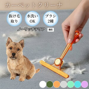 �ߗޗp�ю��u���V ���ʃN���[�i�[ �y�b�g�����уN���[�i�[ �ыʎ��� �\�t�@ �J�[�y�b�g�p �ѕz�Ή� �Ód�C�h�~ �ю��p�i ���p�u���V �������O�b�Y �m�[���b�`�e���A�� �m�[���b�`