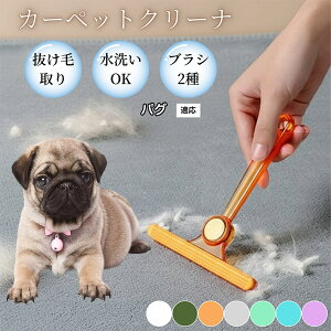 �ߗޗp�ю��u���V ���ʃN���[�i�[ �y�b�g�����уN���[�i�[ �ыʎ��� �\�t�@ �J�[�y�b�g�p �ѕz�Ή� �Ód�C�h�~ �ю��p�i ���p�u���V �������O�b�Y �p�O���� �p�O