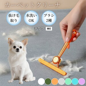 �y10�{�|�C���g�z�ߗޗp�ю��u���V ���ʃN���[�i�[ �y�b�g�����уN���[�i�[ �ыʎ��� �\�t�@ �J�[�y�b�g�p �ѕz�Ή� �Ód�C�h�~ �ю��p�i ���p�u���V �������O�b�Y �`�������� �`