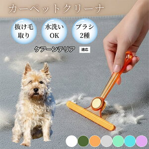 �y10�{�|�C���g�z�ߗޗp�ю��u���V ���ʃN���[�i�[ �y�b�g�����уN���[�i�[ �ыʎ��� �\�t�@ �J�[�y�b�g�p �ѕz�Ή� �Ód�C�h�~ �ю��p�i ���p�u���V �������O�b�Y �P�A�[���e���A