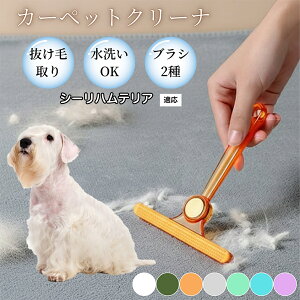 �ߗޗp�ю��u���V ���ʃN���[�i�[ �y�b�g�����уN���[�i�[ �ыʎ��� �\�t�@ �J�[�y�b�g�p �ѕz�Ή� �Ód�C�h�~ �ю��p�i ���p�u���V �������O�b�Y �V�[���n���e���A�� �V�[���n��