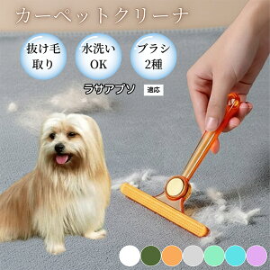 �y10�{�|�C���g�z�ߗޗp�ю��u���V ���ʃN���[�i�[ �y�b�g�����уN���[�i�[ �ыʎ��� �\�t�@ �J�[�y�b�g�p �ѕz�Ή� �Ód�C�h�~ �ю��p�i ���p�u���V �������O�b�Y ���T�A�v�\����