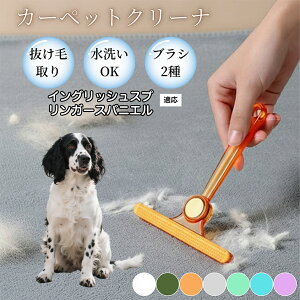 �ߗޗp�ю��u���V ���ʃN���[�i�[ �y�b�g�����уN���[�i�[ �ыʎ��� �\�t�@ �J�[�y�b�g�p �ѕz�Ή� �Ód�C�h�~ �ю��p�i ���p�u���V �������O�b�Y �C���O���b�V���X�v�����K�[�X