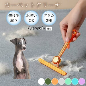 �ߗޗp�ю��u���V ���ʃN���[�i�[ �y�b�g�����уN���[�i�[ �ыʎ��� �\�t�@ �J�[�y�b�g�p �ѕz�Ή� �Ód�C�h�~ �ю��p�i ���p�u���V �������O�b�Y �E�B�y�b�g���� �E�B�y�b�g