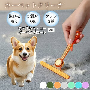 �ߗޗp�ю��u���V ���ʃN���[�i�[ �y�b�g�����уN���[�i�[ �ыʎ��� �\�t�@ �J�[�y�b�g�p �ѕz�Ή� �Ód�C�h�~ �ю��p�i ���p�u���V �������O�b�Y �E�F���V���R�[�M�[�y���u���[