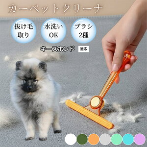 �ߗޗp�ю��u���V ���ʃN���[�i�[ �y�b�g�����уN���[�i�[ �ыʎ��� �\�t�@ �J�[�y�b�g�p �ѕz�Ή� �Ód�C�h�~ �ю��p�i ���p�u���V �������O�b�Y �L�[�X�z���h�� �L�[�X