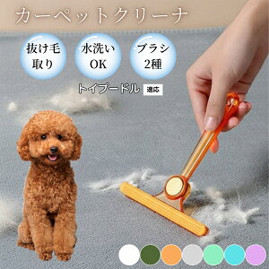 �ߗޗp�ю��u���V ���ʃN���[�i�[ �y�b�g�����уN���[�i�[ �ыʎ��� �\�t�@ �J�[�y�b�g�p �ѕz�Ή� �Ód�C�h�~ �ю��p�i ���p�u���V �������O�b�Y �g�C�v�[�h���� �g�C�v�[