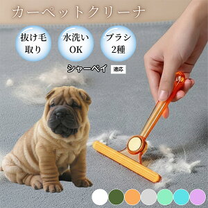 �ߗޗp�ю��u���V ���ʃN���[�i�[ �y�b�g�����уN���[�i�[ �ыʎ��� �\�t�@ �J�[�y�b�g�p �ѕz�Ή� �Ód�C�h�~ �ю��p�i ���p�u���V �������O�b�Y �V���[�y�C���� �V���[�y�C