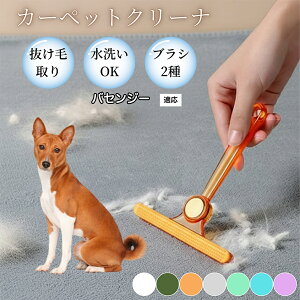 �ߗޗp�ю��u���V ���ʃN���[�i�[ �y�b�g�����уN���[�i�[ �ыʎ��� �\�t�@ �J�[�y�b�g�p �ѕz�Ή� �Ód�C�h�~ �ю��p�i ���p�u���V �������O�b�Y �o�Z���W�[���� �o�Z���W�[